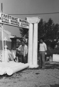 Αριστερά ο Ιωάννης, δεξιά ο Μάρκος